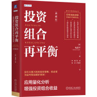 Ͷ�Y�M����ƽ�⣺����������������Ͷ�Y�M�����棨��ذ棩 [��]�X��ƽ