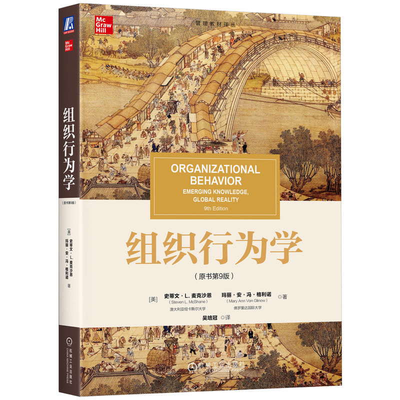 �M���О�W(xu��)��ԭ����9�棩 [��]ʷ���ġ�L. ����ɳ�� [��]�����������T�������Z