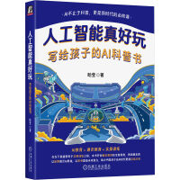  �˹���������棺���o���ӵ�AI���Օ� ����