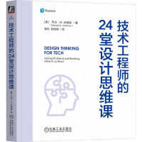 ���g(sh��)���̎���24���O(sh��)Ӌ˼�S�n