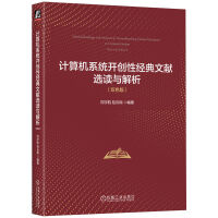 Ӌ(j��)��C(j��)ϵ�y(t��ng)�_��(chu��ng)�Խ�(j��ng)���īI(xi��n)�x�x�c����