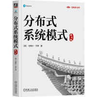 �ֲ�ʽϵ�y(t��ng)ģʽ