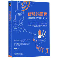  �ǻ۵Ľ��磺�ĈD�`�C���˹����� ��2�� ��־��