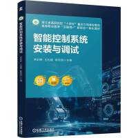 ���ܿ���ϵ�y(t��ng)���b�c�{(di��o)ԇ