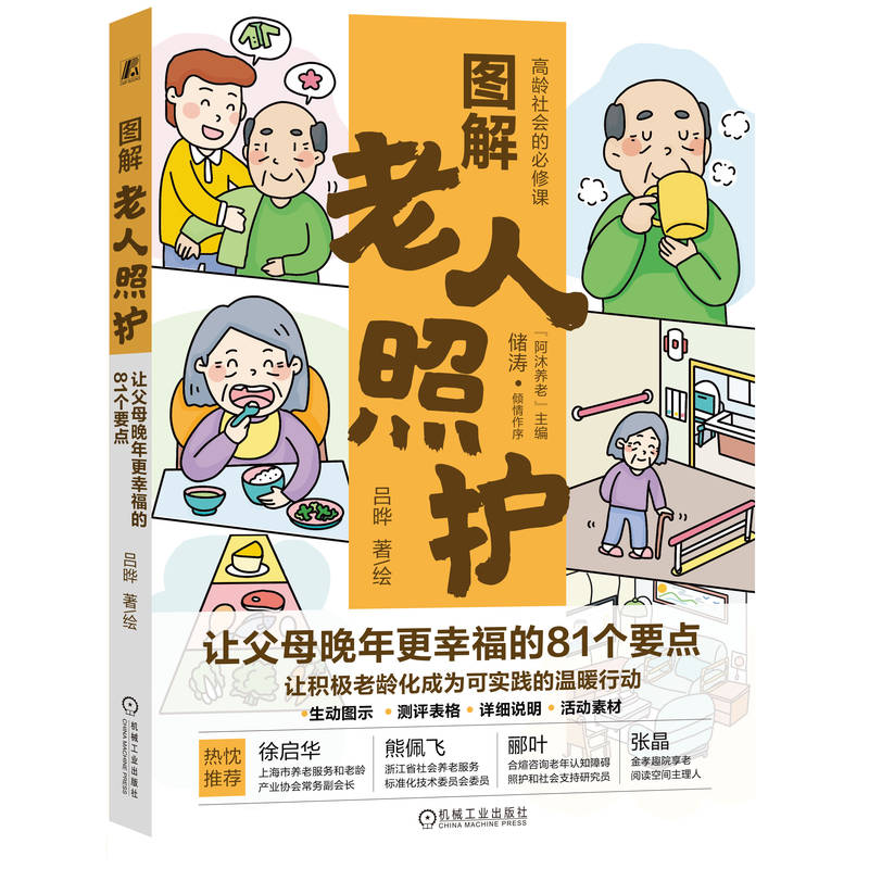 �D���������o(h��)��׌��ĸ������Ҹ���81��Ҫ�c �Ε�