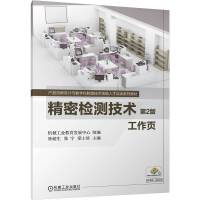 ���ܙz�y(c��)���g(sh��)