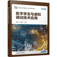 ��(sh��)�֌\���c̓�M�{(di��o)ԇ���g(sh��)��(y��ng)��