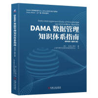 DAMA��(sh��)��(j��)����֪�R(sh��)�wϵָ��