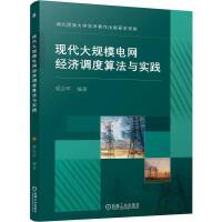 �F(xi��n)����Ҏ(gu��)ģ늾W(w��ng)��(j��ng)���{(di��o)���㷨�c���`