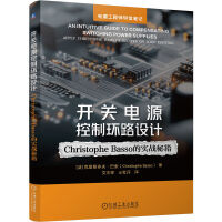  �_�P(gu��n)�Դ���ƭh(hu��n)·�O(sh��)Ӌ��Christophe Basso �Č���(zh��n)�ؼ� �۷�]����˹��򡤰���