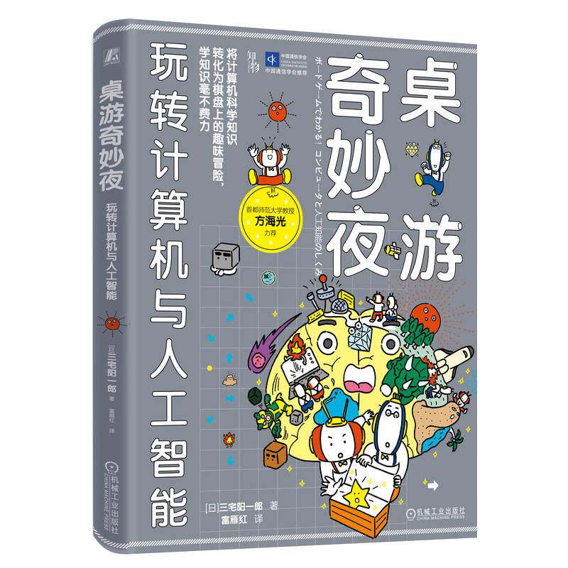 ��������ҹ�����D(zhu��n)Ӌ(j��)��C(j��)�c�˹����� ���ա���լ�һ��