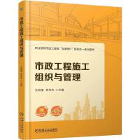 ��������ʩ���M���c����