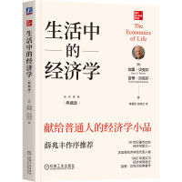 �����еĽ�(j��ng)��(j��)�W(xu��)����ذ棩 [��] ���ؐ�ˠ� ���١�ؐ�ˠ�