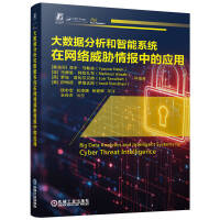 ��(sh��)��(j��)����������ϵ�y(t��ng)�ھW(w��ng)�j(lu��)���{���(b��o)�еđ�(y��ng)��