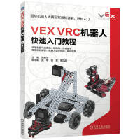 VEX VRC�C(j��)���˿������T�̳�
