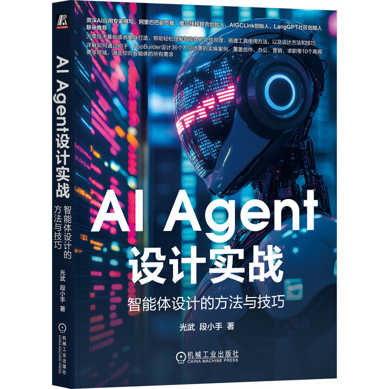 AI Agent�O(sh��)Ӌ(j��)��(sh��)��(zh��n)�������w�O(sh��)Ӌ(j��)�ķ����c���� ���� ��С��