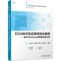 EDA���g(sh��)����(y��ng)���(xi��ng)Ŀ���̳�