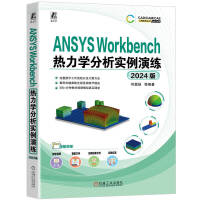 ANSYS Workbench�����W(xu��)���������ݾ�