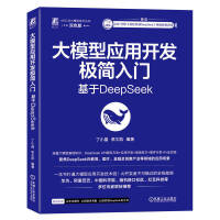  ��ģ�͑�(y��ng)���_(k��i)�l(f��)�O��(ji��n)���T(m��n)�� ����DeepSeek ��С�� ���ĄP