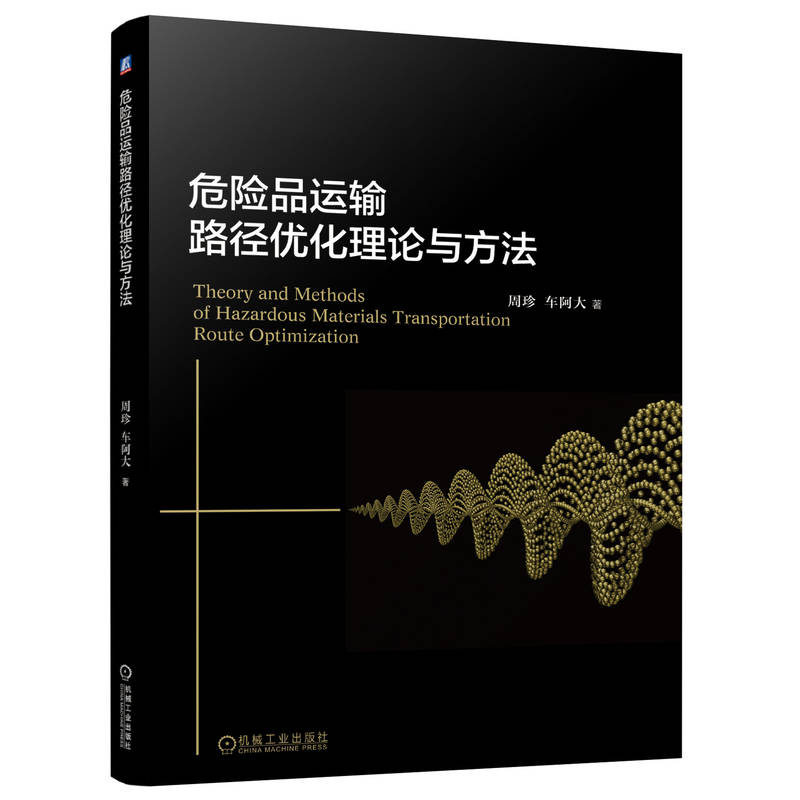 Σ�U(xi��n)Ʒ�\(y��n)ݔ·����(y��u)����Փ�c���� ���� ܇����