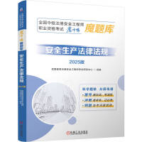 ȫ���м�(j��)ע��(c��)��ȫ���̎��I(y��)�Y��ԇ��ħ�_����ħ�}��