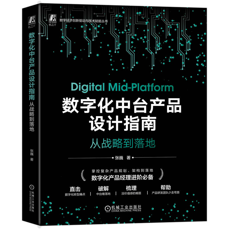 ��(sh��)�ֻ����_�a(ch��n)Ʒ�O(sh��)Ӌָ�ϣ��đ�(zh��n)�Ե����