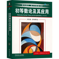 ���Ȕ�(sh��)Փ���䑪(y��ng)��