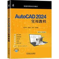 AutoCAD 2024��(sh��)�ý̳�