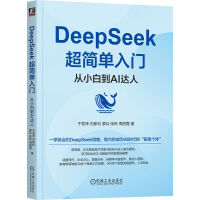  DeepSeek����(ji��n)�����T(m��n)����С�׵�AI�_(d��)�� �ھ��� ������ �α� ���� ����ϼ
