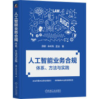  �˹����ܘI(y��)�պ�Ҏ(gu��)���wϵ�������c���` Ѧ�f �����P �ϝ� ��