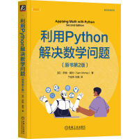 ����Python��Q��(sh��)�W(xu��)���}