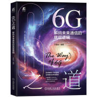 6G֮��