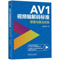 AV1ҕ�l����a��(bi��o)��(zh��n)