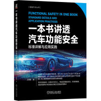  һ�����v͸��܇���ܰ�ȫ����(bi��o)��(zh��n)Ԕ���c��(y��ng)�Ì�(sh��)�` ������