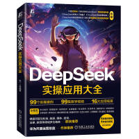  DeepSeek��(sh��)�ّ�(y��ng)�ô�ȫ ��һ ��