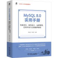 MySQL 8.0�����փ�
