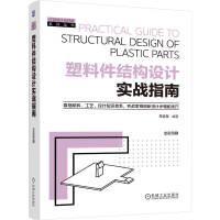 ���ϼ��Y(ji��)��(g��u)�O(sh��)Ӌ(j��)��(sh��)��(zh��n)ָ��