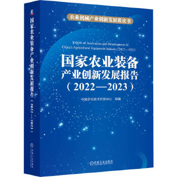  �����r(n��ng)�I(y��)�b��a(ch��n)�I(y��)��(chu��ng)�°l(f��)չ��� 