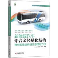 ����Դ��܇�X�Ͻ��p�����Y(ji��)��(g��u)