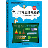 �ك�Ӌ(j��)��˼�S�B(y��ng)��ӛ