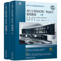 ���T��SIMATIC WinCCʹ��ָ��