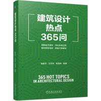 �����O(sh��)Ӌ(j��)���c(di��n)365��