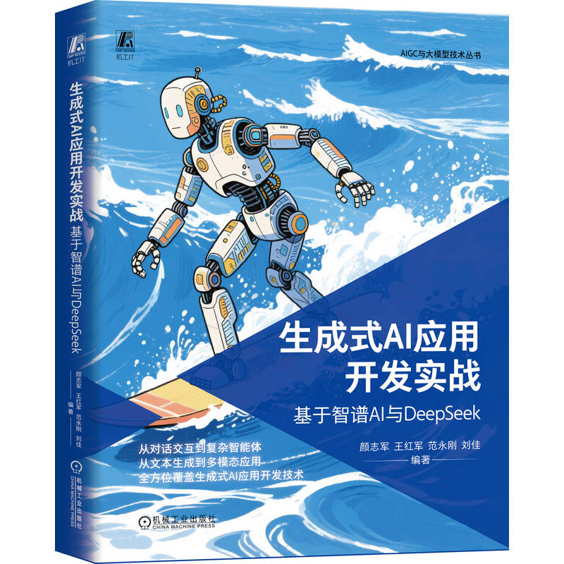 ����ʽAI��(y��ng)���_�l(f��)��(sh��)��(zh��n)���������VAI�cDeepSeek �־܊ ��