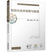 ���ܻ��ɱ������c����