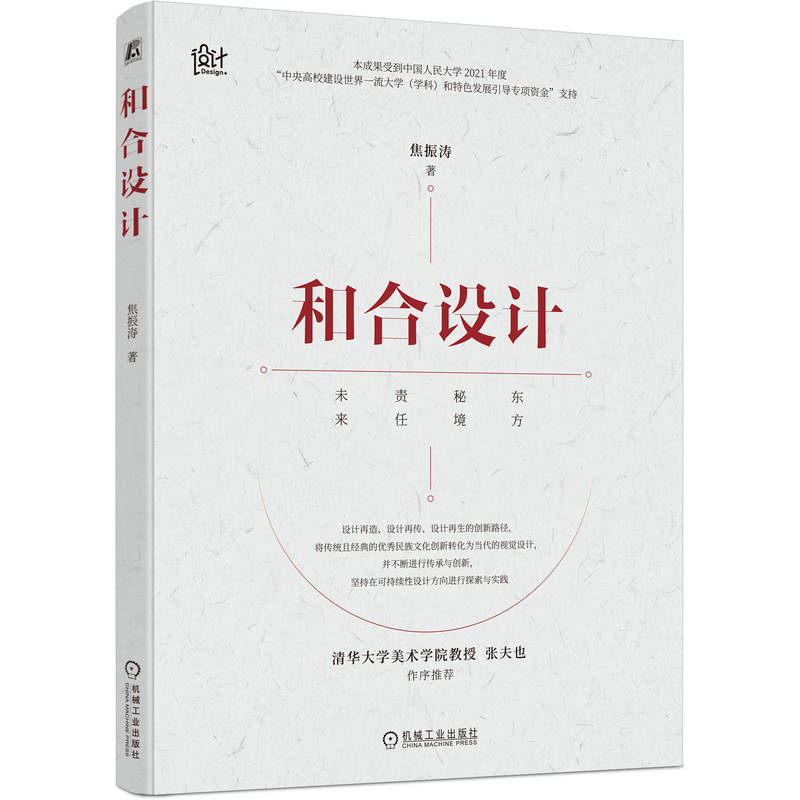 �ͺ��O(sh��)Ӌ �����