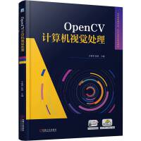 OpenCVӋ(j��)��C(j��)ҕ�X(ju��)̎��