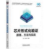 оƬ��ʽ���(y��n)�Cԭ���������c��(sh��)��(zh��n)