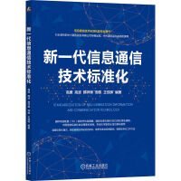 ��һ����Ϣͨ�ż��g�˜ʻ�