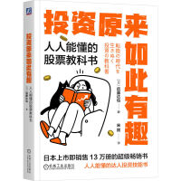 Ͷ�Yԭ�������Ȥ