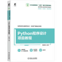 Python�����O(sh��)Ӌ(j��)�(xi��ng)Ŀ�̳�